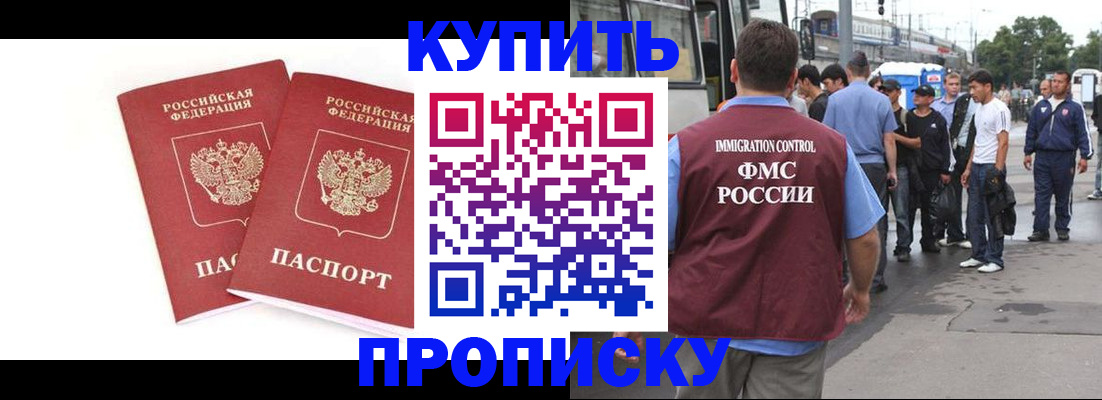 форма 3 в Рошале